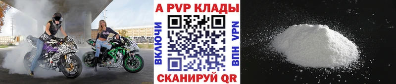 А ПВП VHQ  наркота  Камышлов 