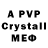 MDMA crystal Vincent Ruiz