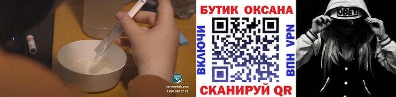БУТИРАТ BDO  ссылка на мегу ТОР  Камышлов 