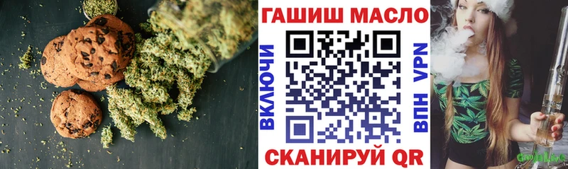 мега tor  наркота  Камышлов  Печенье с ТГК конопля 