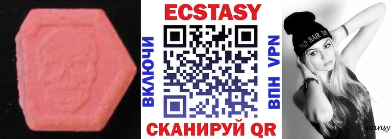 Экстази ешки купить наркотик Камышлов