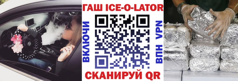 Гашиш Изолятор  магазин    Камышлов 