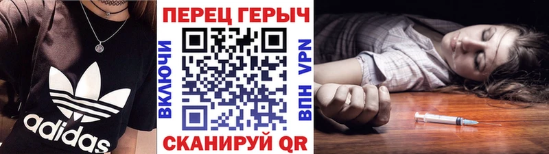 ГЕРОИН белый купить наркотики цена Камышлов
