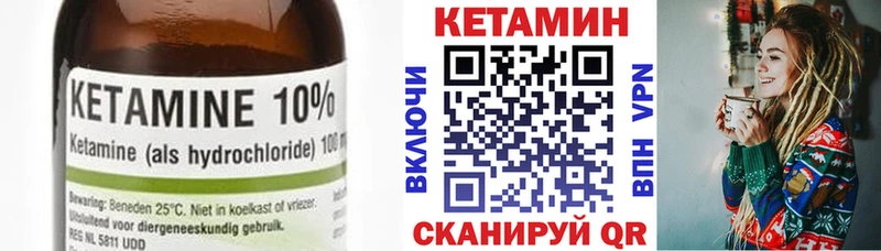 Кетамин ketamine  ссылка на мегу как зайти  Камышлов  купить закладку 