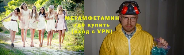 наркотики Инта