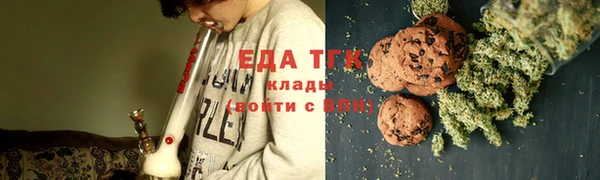 наркотики Инта