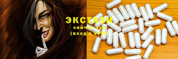 марихуана Иннополис
