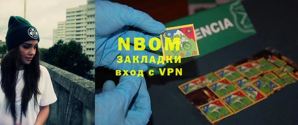 меф Инсар