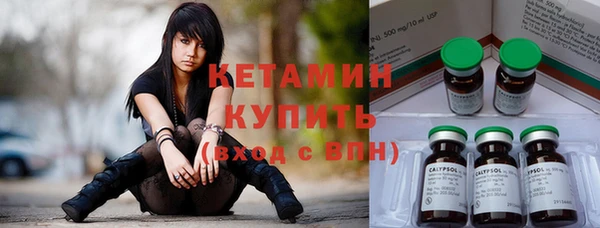 меф Инсар