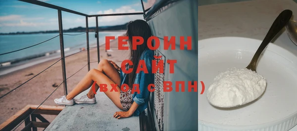 наркотики Инта