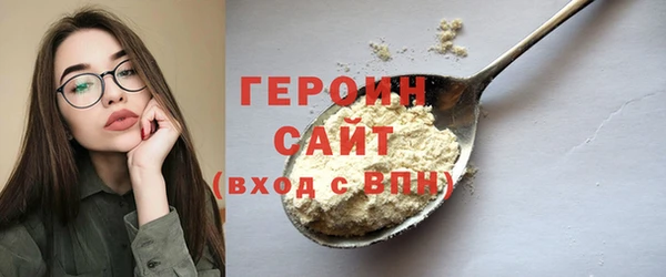 меф Инсар