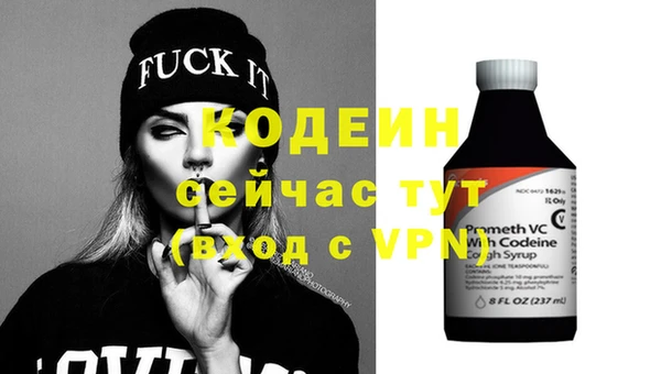 марихуана Иннополис