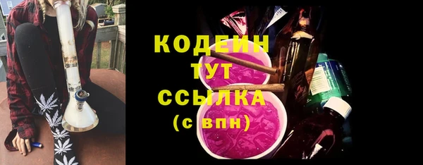 наркотики Инта