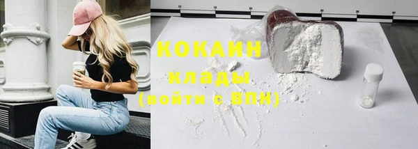 марихуана Иннополис