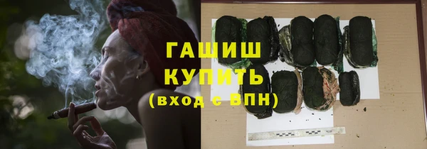 марихуана Иннополис