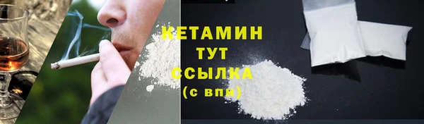 марихуана Иннополис