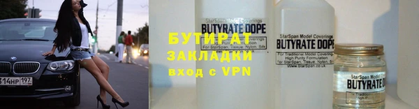 меф Инсар