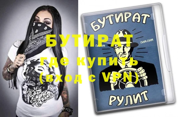 наркотики Инта