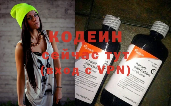 марихуана Иннополис