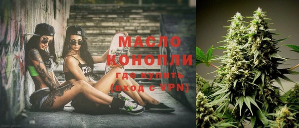марихуана Иннополис