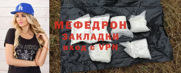 марихуана Иннополис