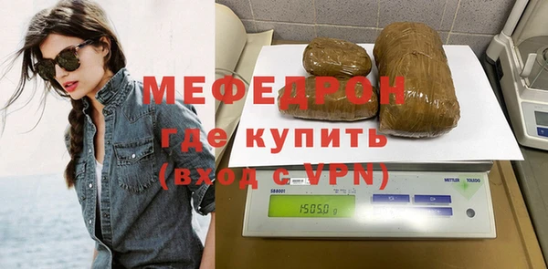 марихуана Иннополис