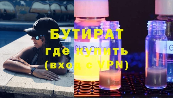 марихуана Иннополис