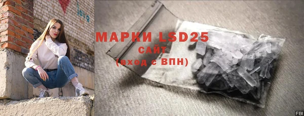 наркотики Инта