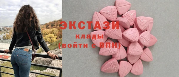 марихуана Иннополис