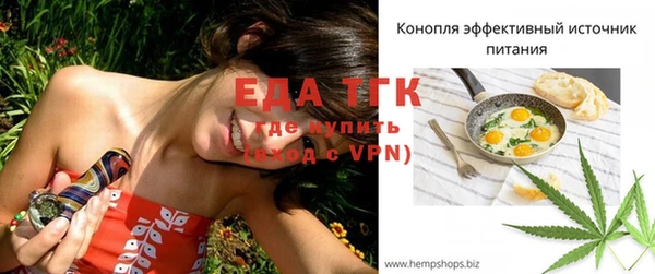 наркотики Инта