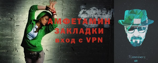 меф Инсар