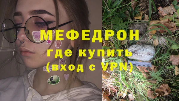 меф Инсар