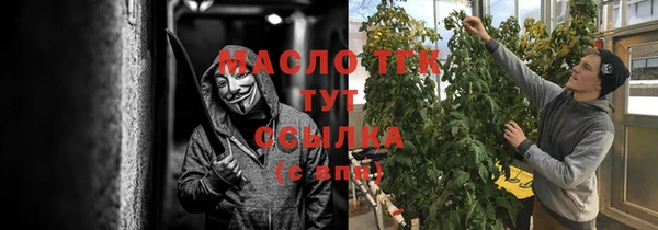 марихуана Иннополис