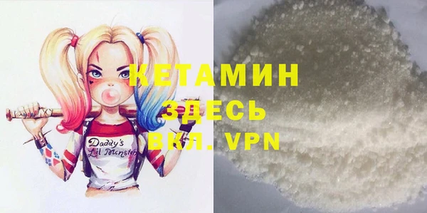 меф Инсар