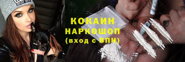 наркотики Инта