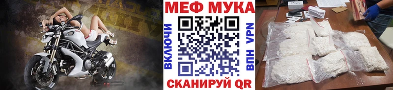 МЕФ mephedrone  купить наркотик  Камышлов 