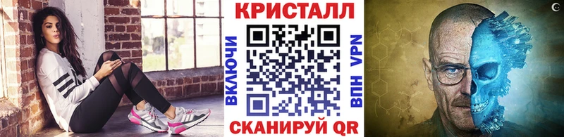 hydra зеркало Камышлов Первитин Декстрометамфетамин 99.9% наркотики