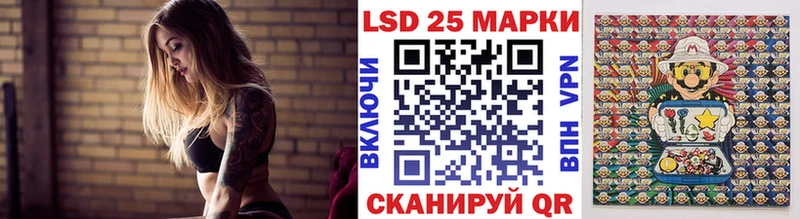 где купить   Камышлов  Марки N-bome 1,5мг 
