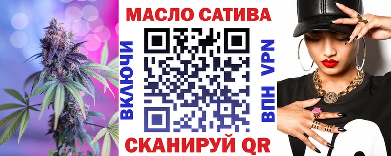 закладка  Камышлов  Дистиллят ТГК вейп 